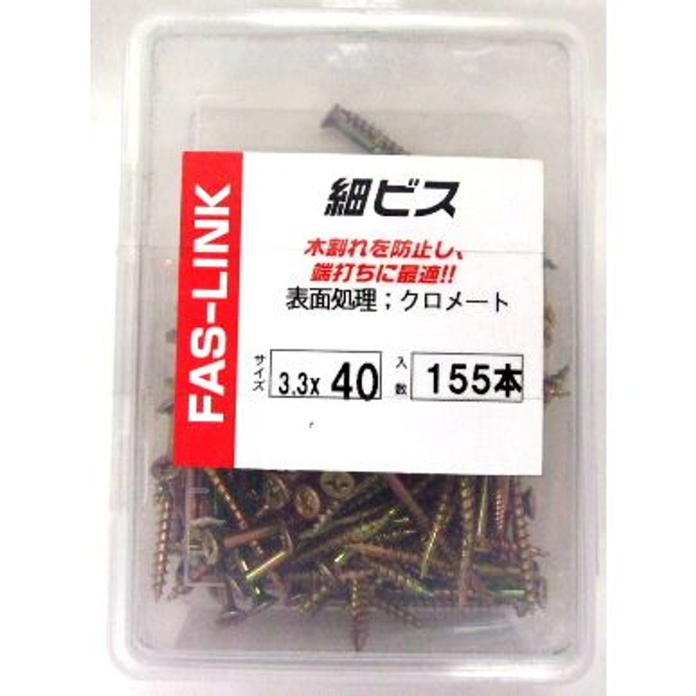 細ビス　ＰＶＣ, -, -