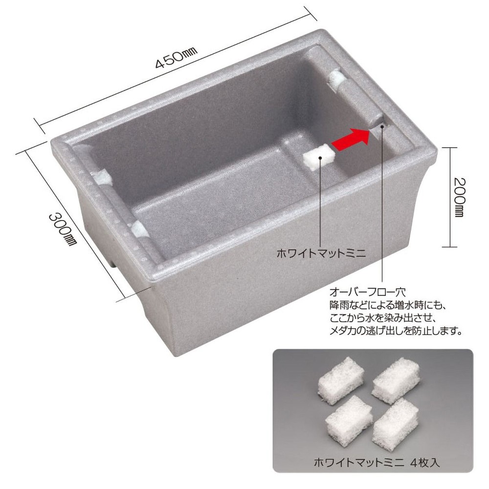 スドー　メダカの発泡鉢（大）, 発砲スチロール, 約450&times;300&times;200mm