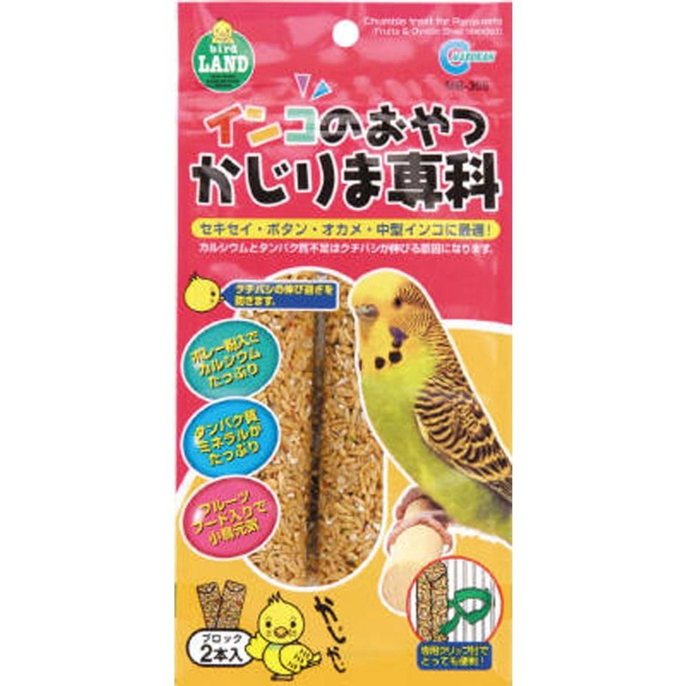 インコのおやつ　かじりま専科　　2本, その他カラー１, その他サイズ１