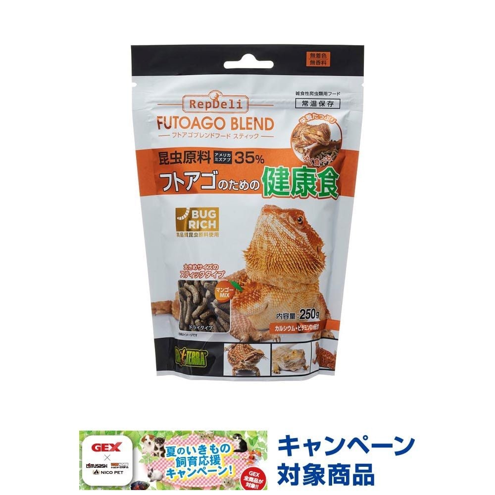 ジェックス　フトアゴブレンドフードスティック　２５０ｇ, -, 250g