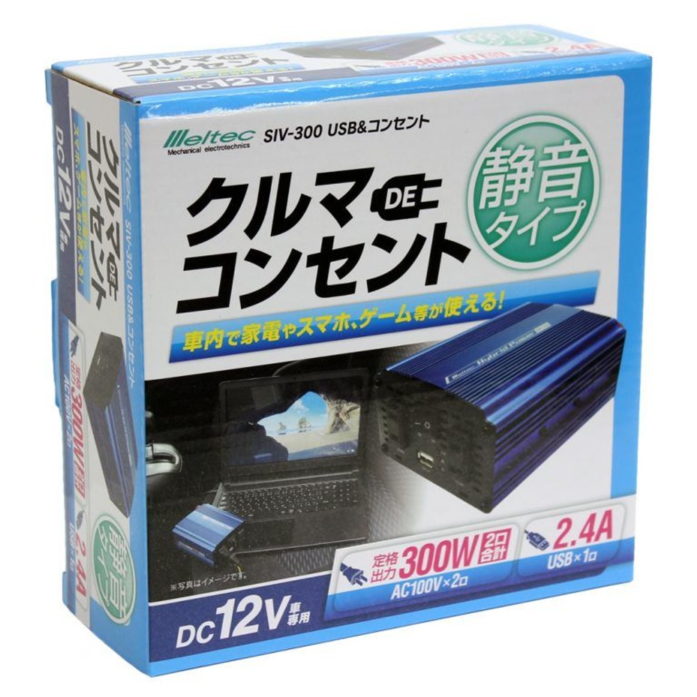 大自　ＵＳＢ＆コンセント　ＤＣ12Ｖ, ブルー（120W）, 15W