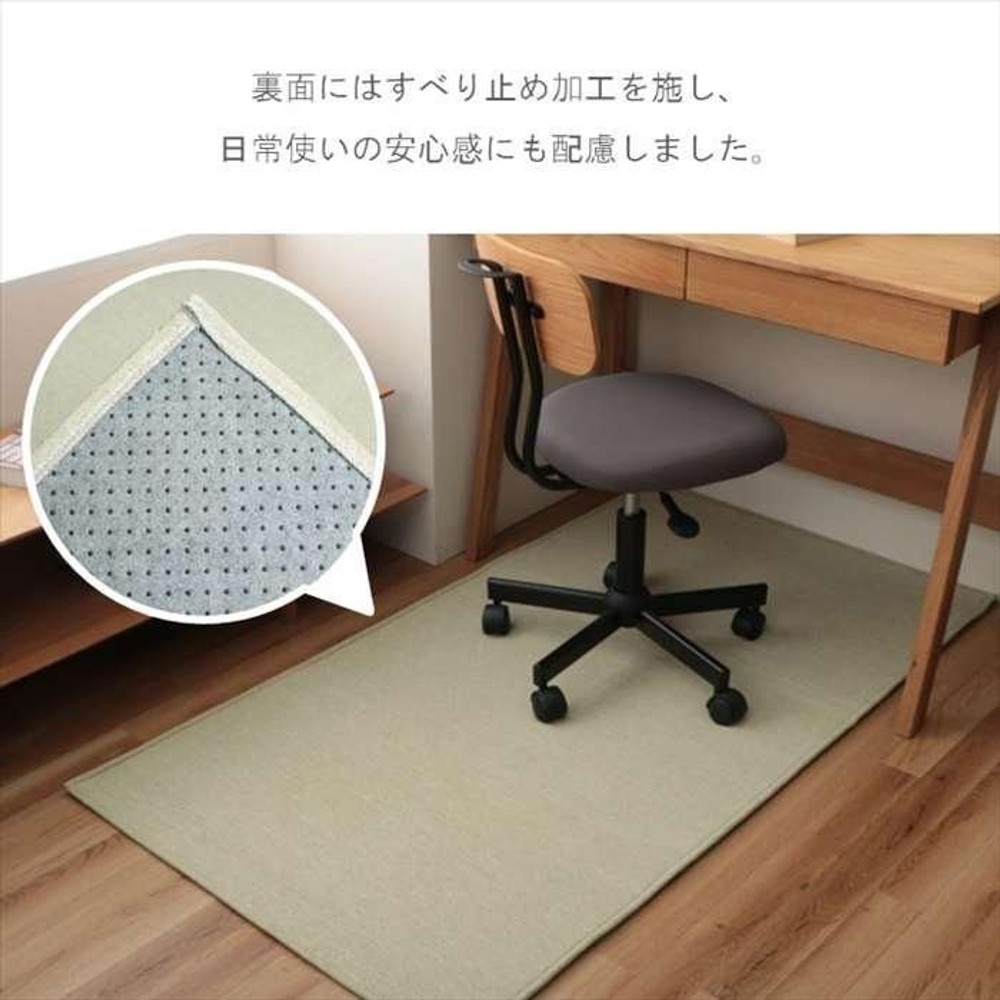 イケヒコ 敷物 ラグ（ボンディングラグ） マカロ  ブルー 【メーカー直送・代引不可】, ブルー, 90&times;120cm