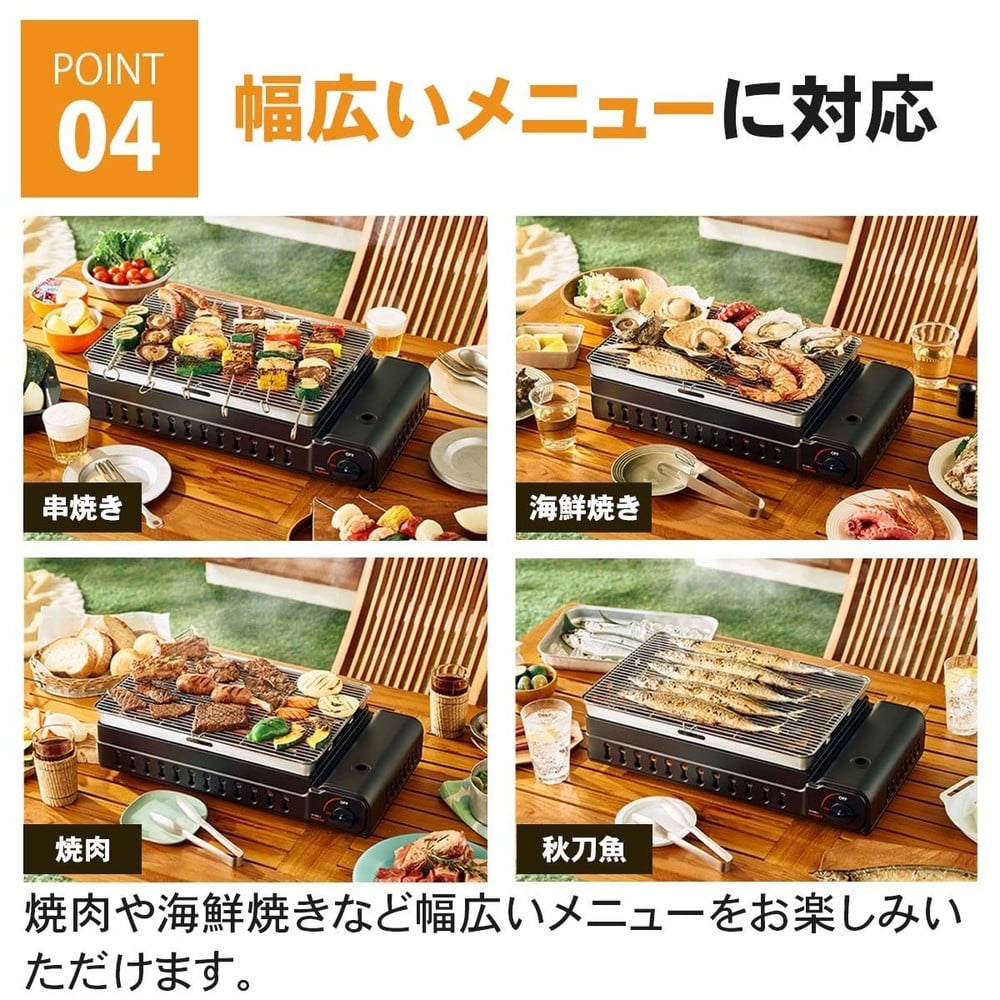 イワタニ カセットガス ワイドBBQグリル ホームメイドシリーズ CB-WBG-1, ブラック, （幅）497&times;（奥行）289&times;（高）136mm