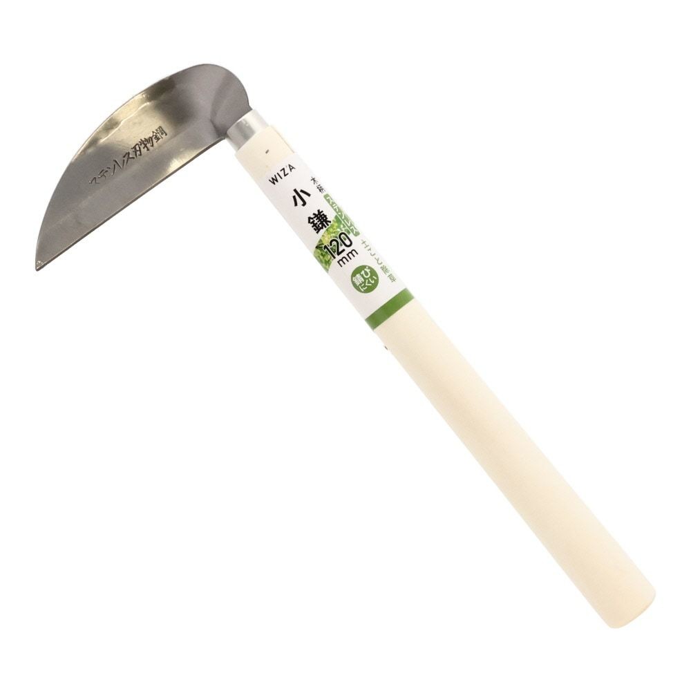 ＷＩＺＡ　小鎌　ステンレス　120ｍｍ, その他カラー１, その他サイズ１