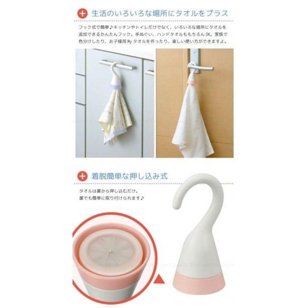 どこでもタオルホルダー, ブルー, 幅5.2cm×奥行4.8cm×高10.8cm