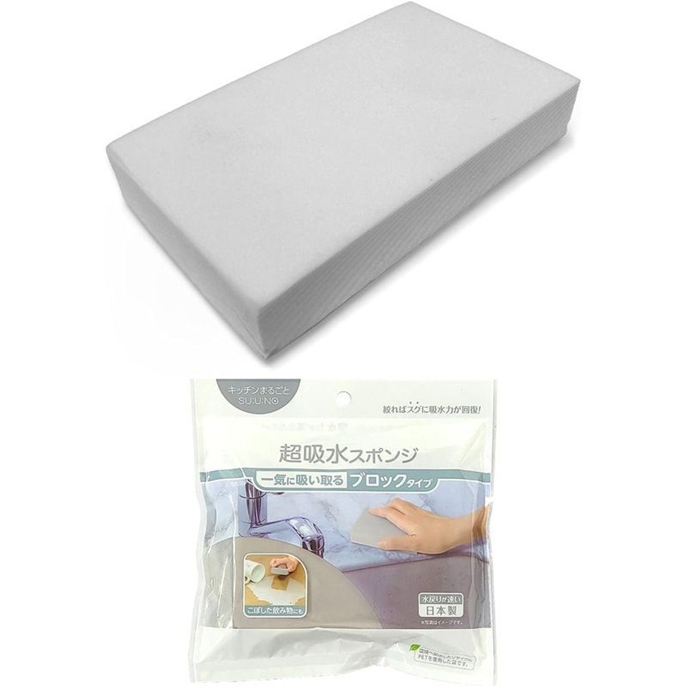 アイオン　キッチンスウノスクエアグレー　約110×65×20mm, グレー, 154-GY