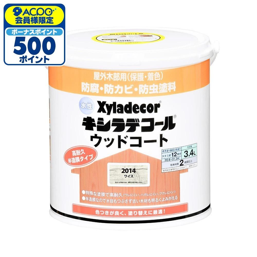 カンペハピオ 水性 キシラデコール ウッドコートS ワイス 3.4L, ワイス, 3.4L