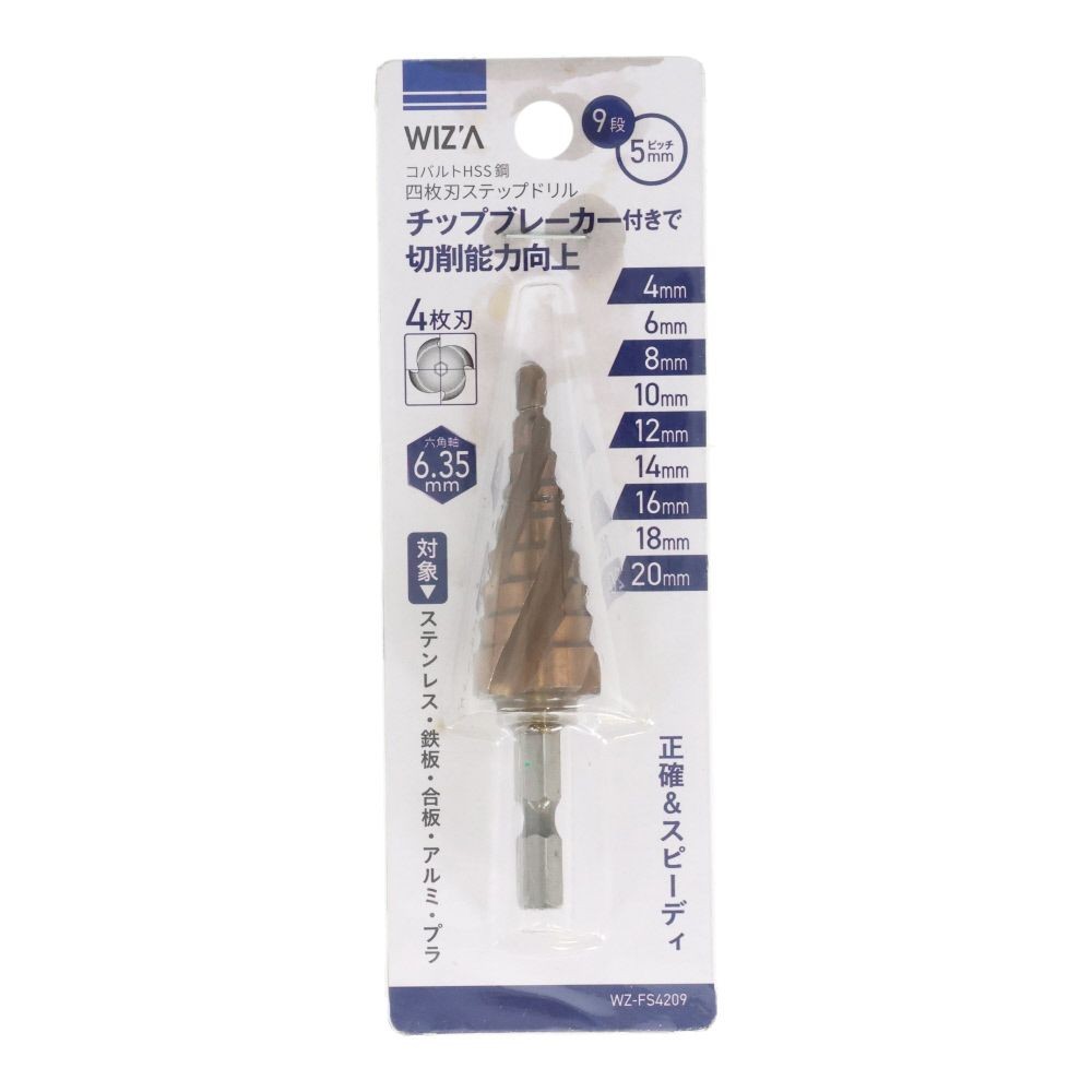 ウィザ WIZ'A　四枚刃ステップドリル　ＦＳ４２６１２, 5mmピッチ, 4〜20mm