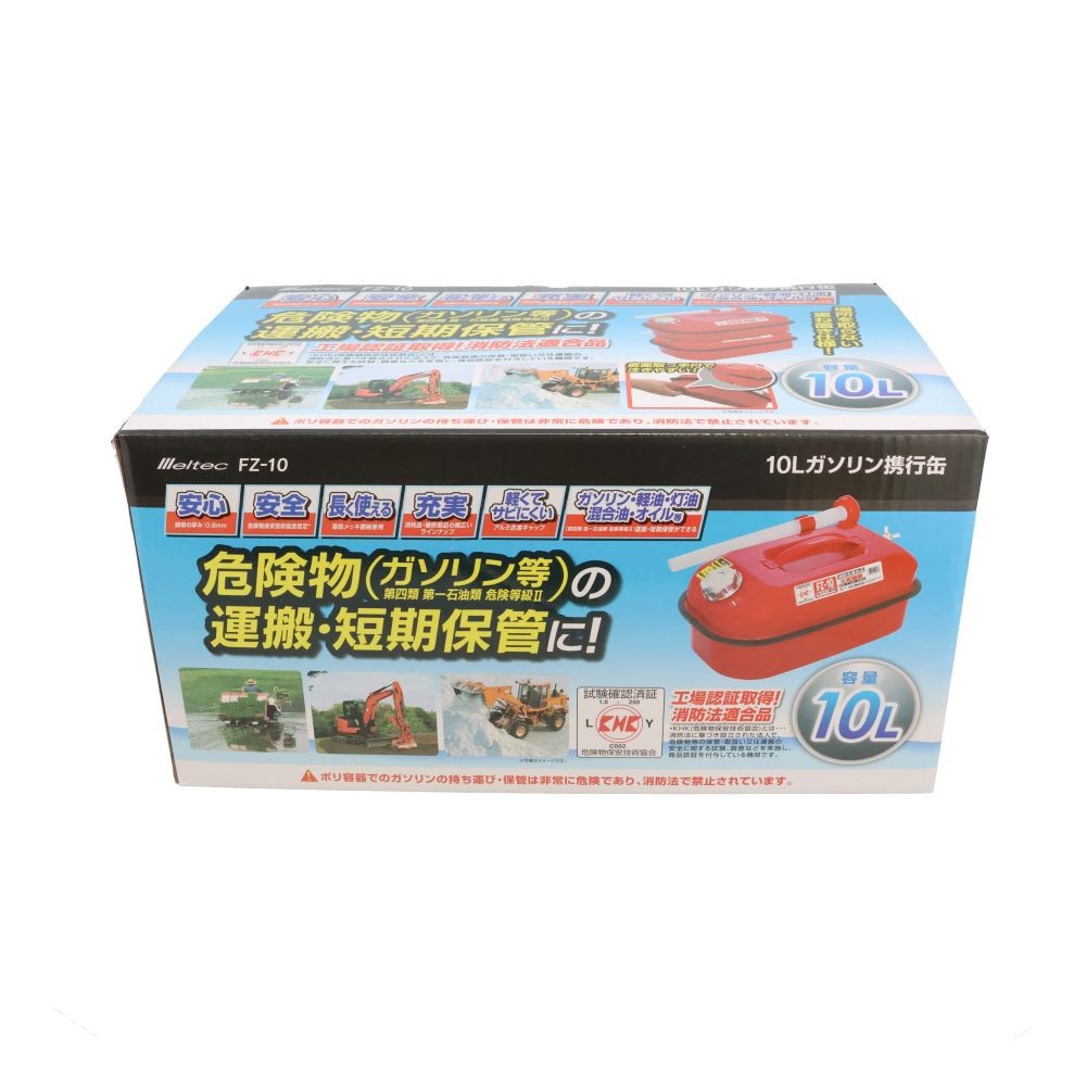 大自工業 ガソリン携行缶, 赤（5.0L）, 5.0L