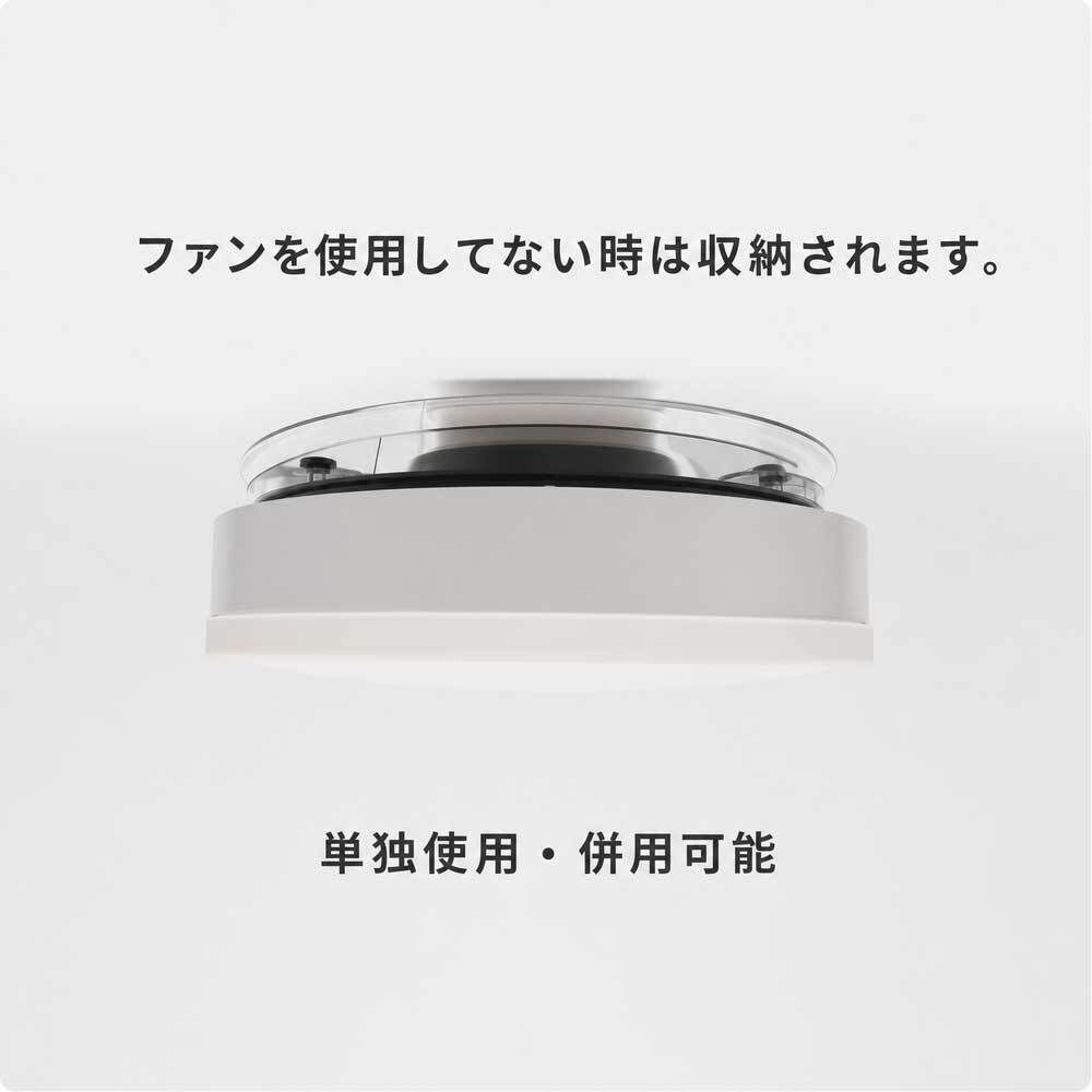 ＨＩＲＯ　収納型シーリングファンライト　ＨＬＣＦー５５４, ホワイト, 10畳用