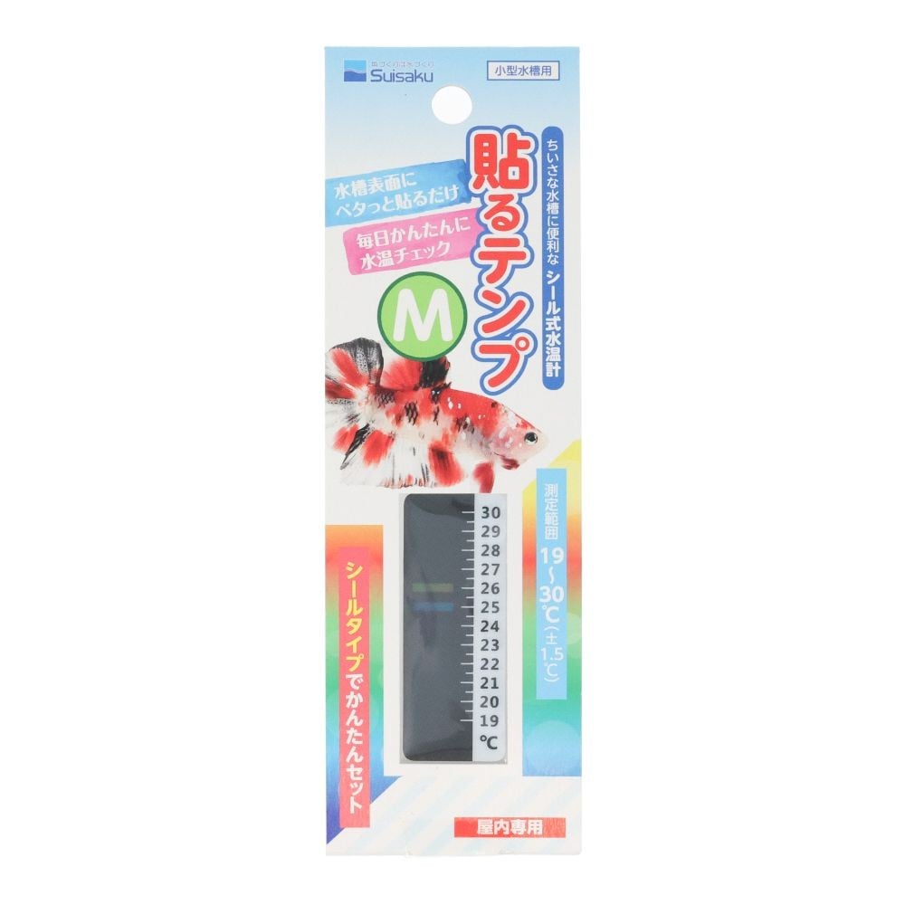水作 貼るテンプ M, シール式水温計, 小型水槽用