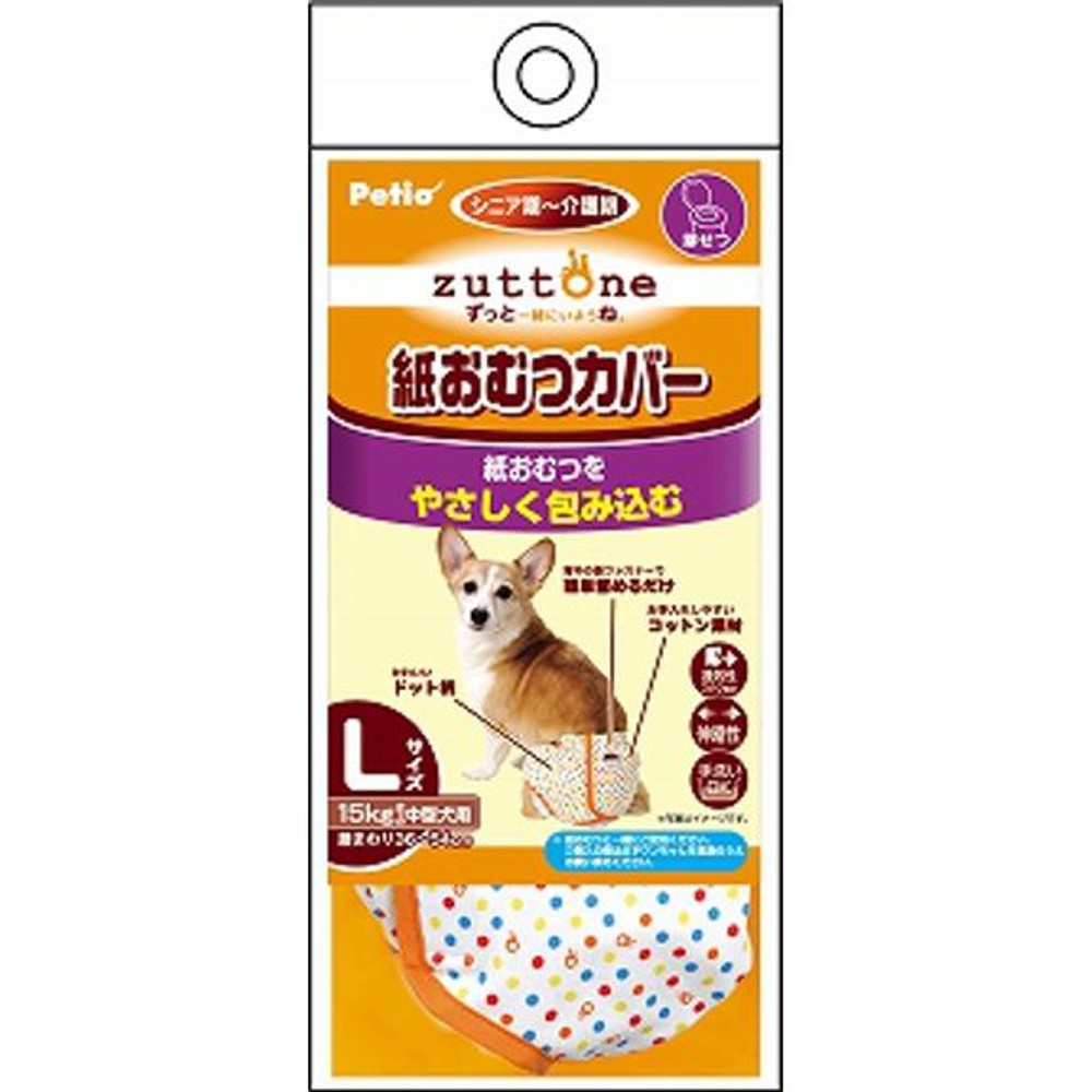 ペティオ　老犬介護用　紙おむつカバー　Ｓ, -, Sサイズ