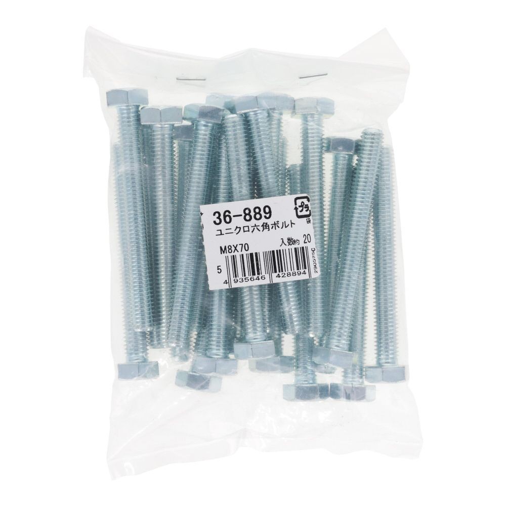 ユニクロ　六角ボルト　Ｍ８&times;７０　２０入, ボルト, 20個入り
