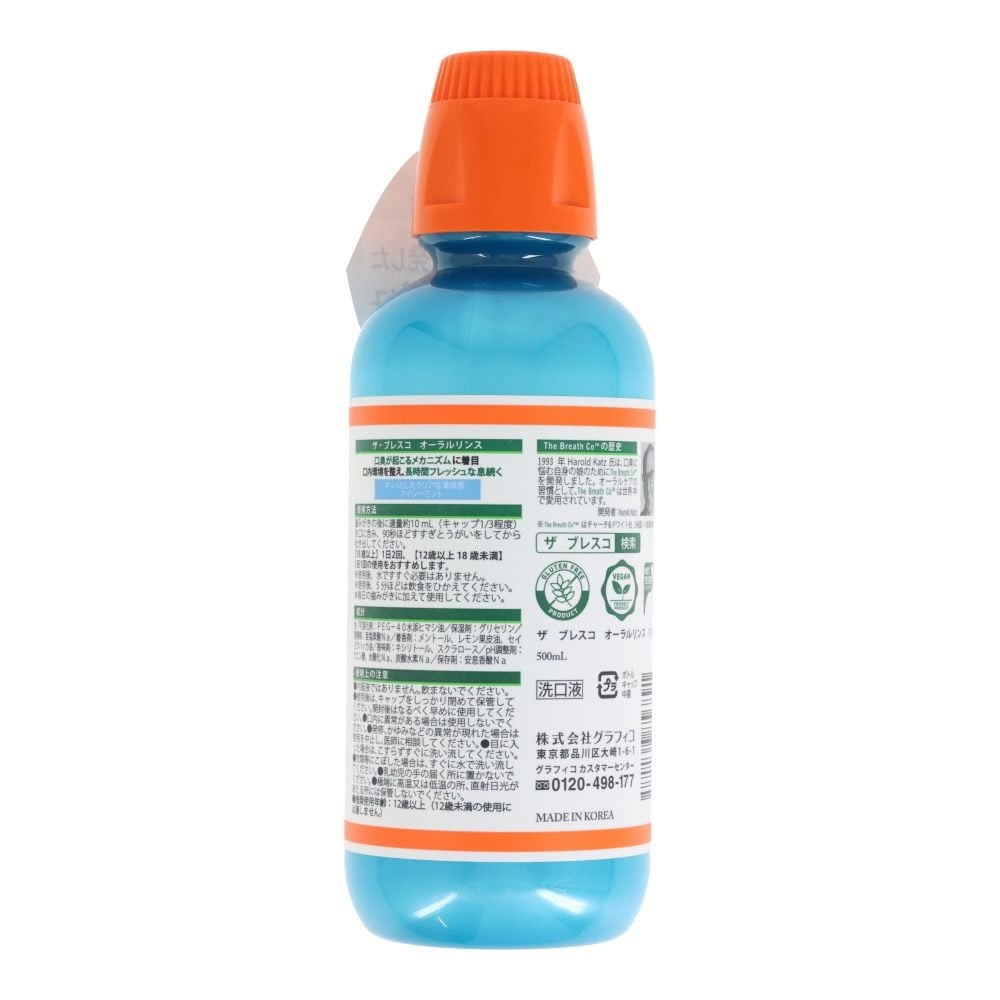 ザ・ブレスコ（The Breath Co.）　オーラルリンス　アイシーミント　５００ｍｌ, アイシーミント, 500ml