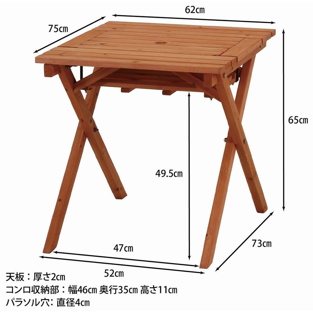 杉材 ＢＢＱテーブル＆ベンチセット　ミニ　コンロスペース付【メーカー直送・代引不可】, 杉材, ミニ