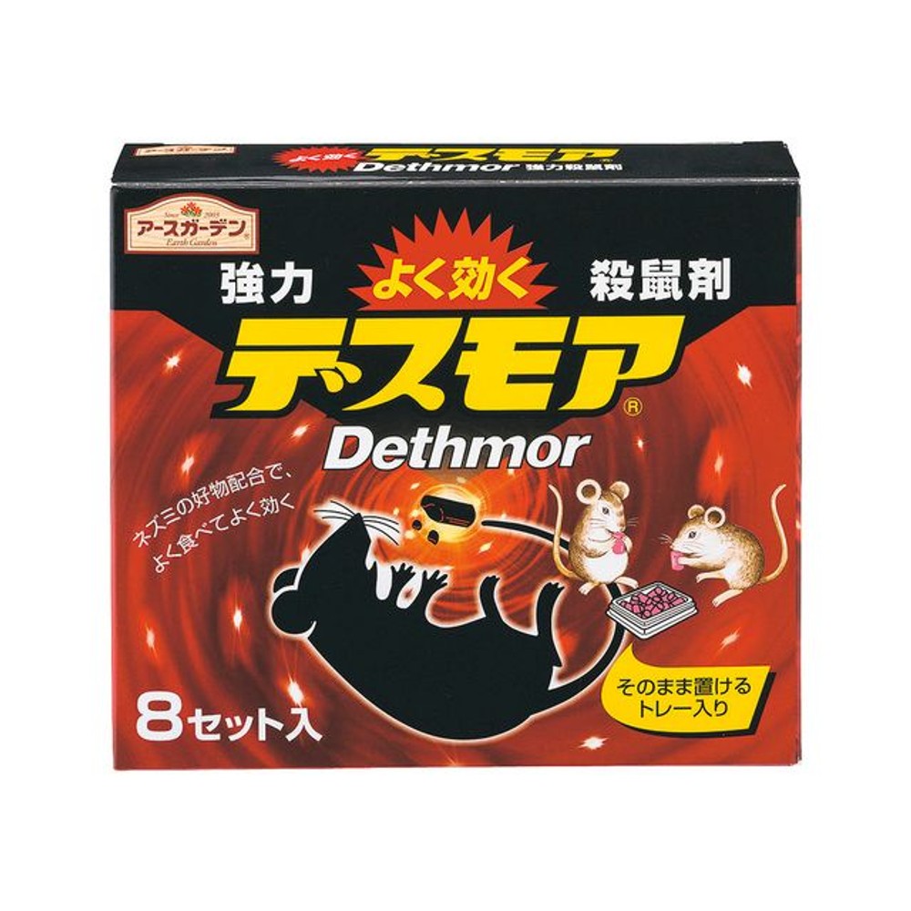 アースガーデン　強力デスモア　３０ｇ&times;８トレー, 殺鼠剤, 30g&times;8トレー