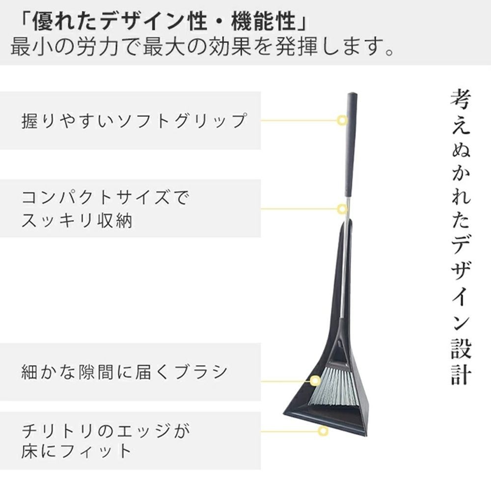 ティディtidy スウィープコンパクト ホーキチリトリ ブラウン, ブラウン, 幅200mm&times;奥行1190mm&times;高さ650mm
