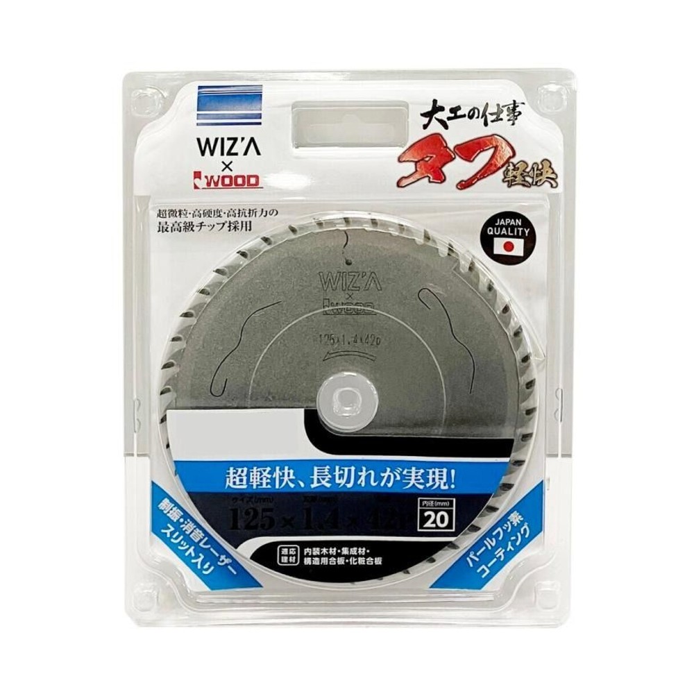 WIZ'A ウィザ 大工の仕事 タフ軽快 チップソー 125&times;1.4&times;42P 337862, 造作用, 125&times;1.4&times;42P