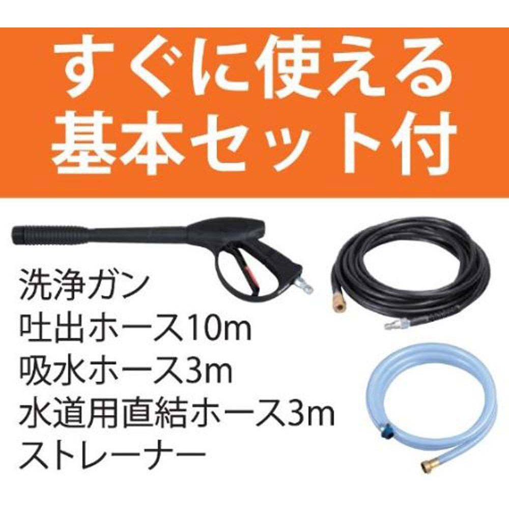 工進 エンジン式高圧洗浄機 JCE-1408U, ブラック, JCE-1408U