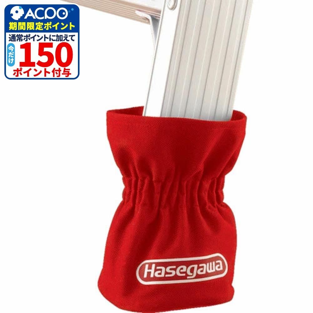 長谷川工業 脚立カバー 4個入 RCK-4 Hasegawa, レッド, RCK4