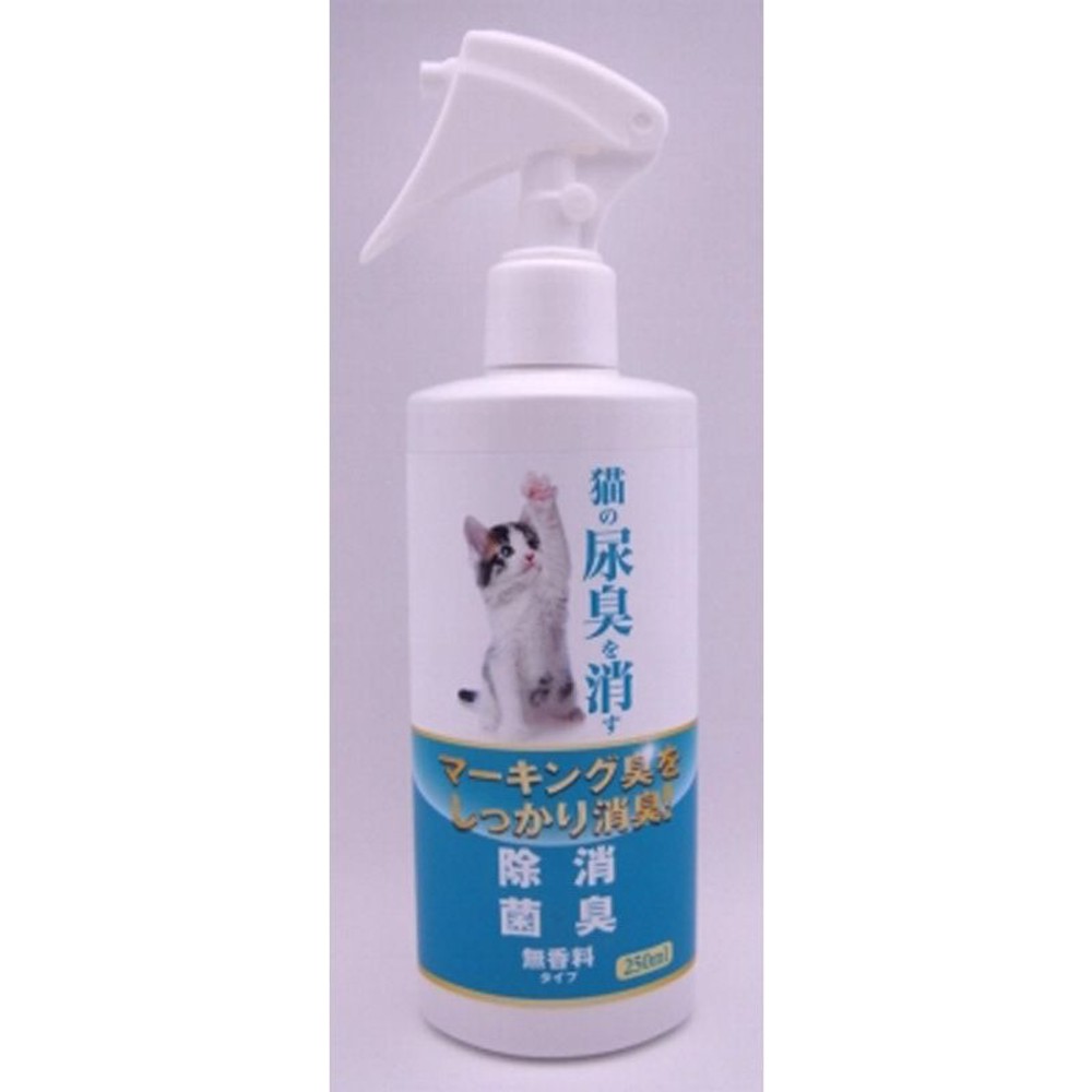 猫の尿臭を消す消臭剤　250ｍｌ, その他カラー１, その他サイズ１