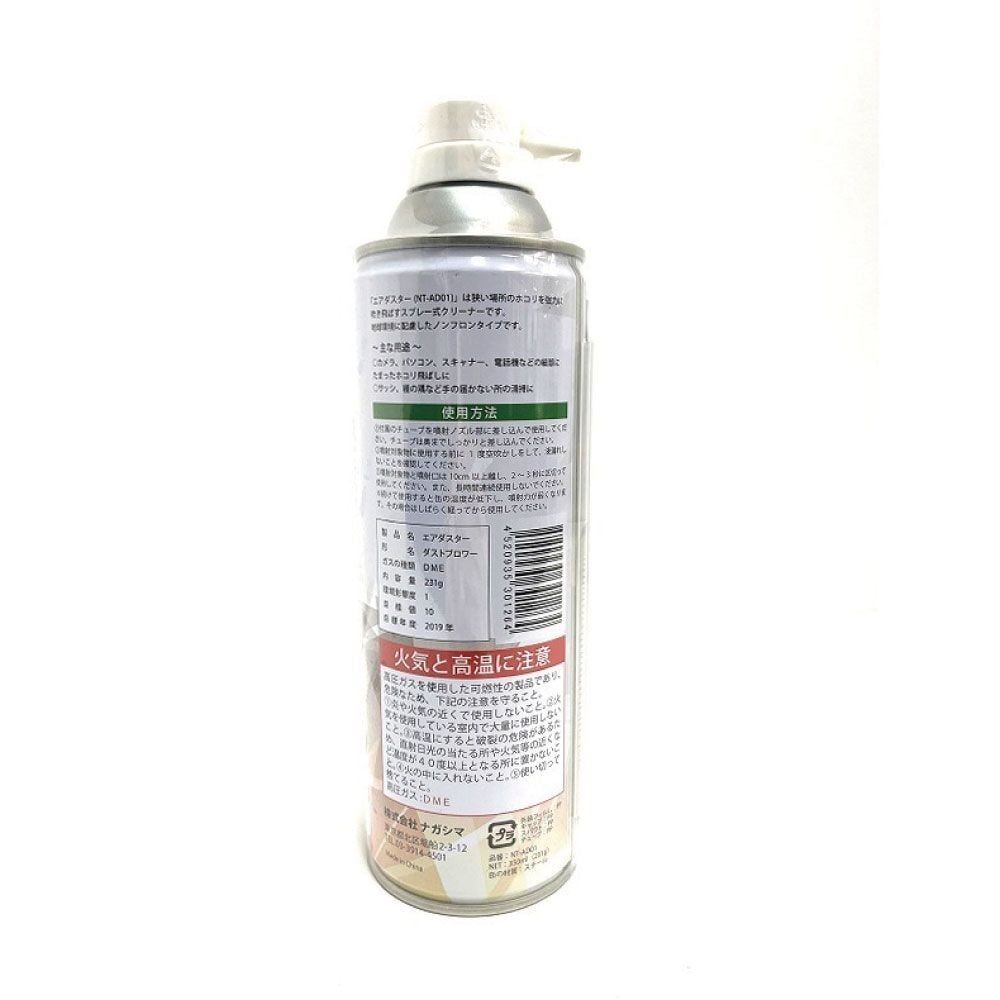 【24本セット】ナガシマ エアダスター スプレー 350ml NT-AD01 DME ノンフロン まとめ売り 【メーカー直送・代引不可】, ノンフロン, NT-AD01 DME