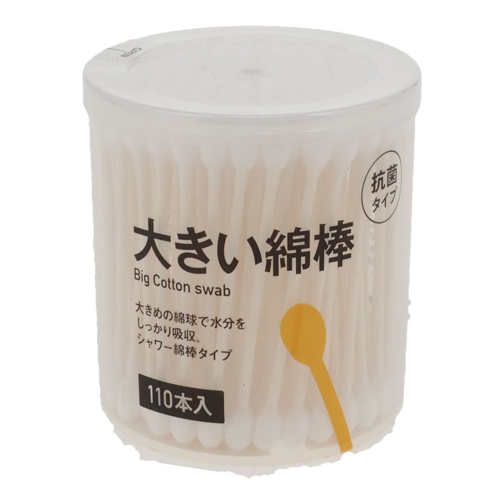 大きい綿棒　シャワー綿棒　１１０本, 白, 110本