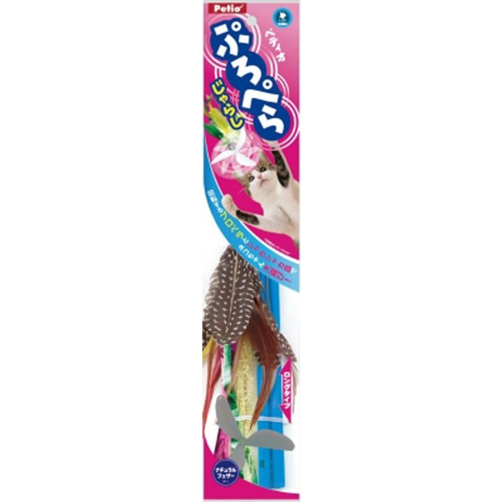 ヤマヒサ　ぷろぺらじゃらし　ナチュラルフェザー, その他カラー１, その他サイズ１