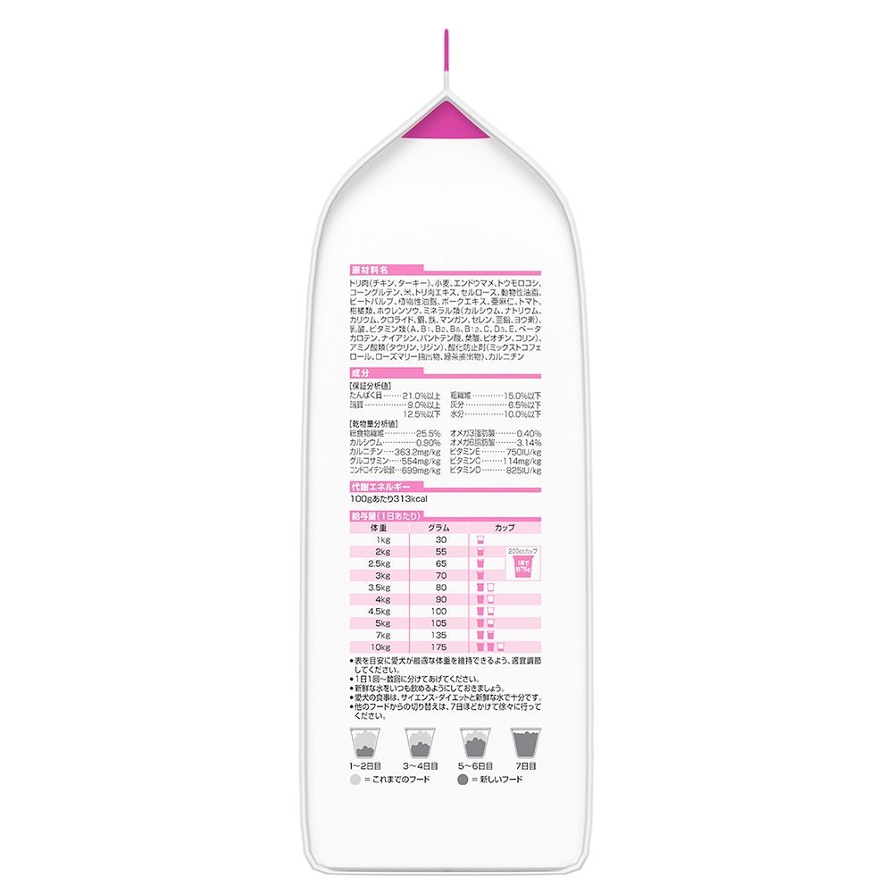 サイエンスダイエット　ライト　小型犬用　3ｋｇ, 小型犬用, 3kg