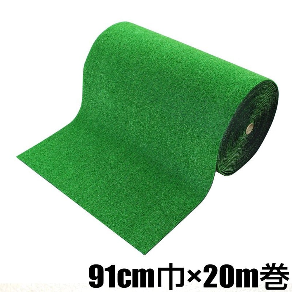 ワタナベ工業　タフト芝ロールタイプ　８.５ｍｍパイル　ラバー付　［２０ｍ巻］　【メーカー直送・代引不可】, グリーン（91）, 182cm幅