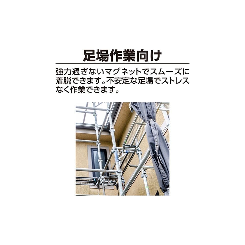 仮設工レベル JUST-MAG150mm ブルー マグネット付, 73414, 150mm