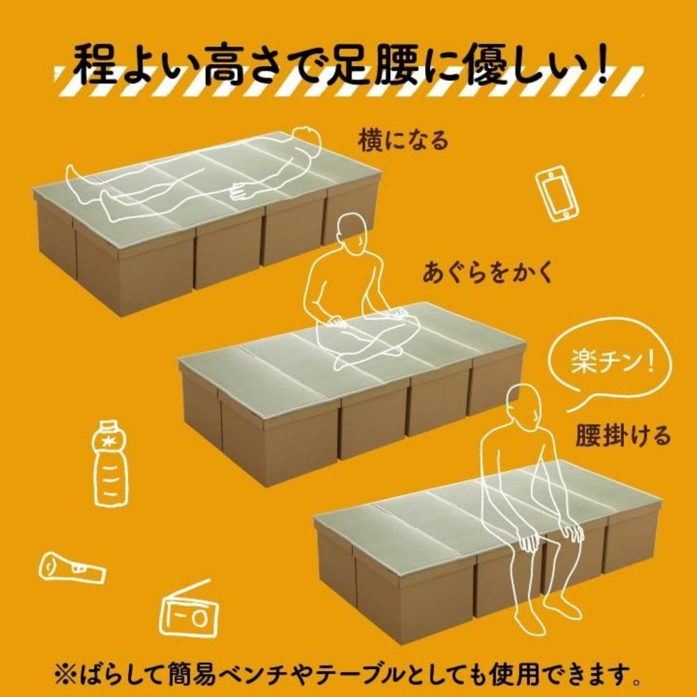 イケヒコ 防災用品 簡易段ボールベッド+畳マットレス シングル 約100&times;200cm 5連 【メーカー直送・代引不可】, 畳付き, 100&times;200cm