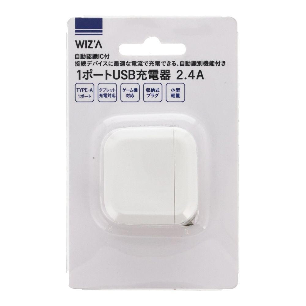 WIZ'A ウィザ ＵＳＢアダプタ 1ポート 5Ｖ 2．4Ａ, ホワイト, AC100V