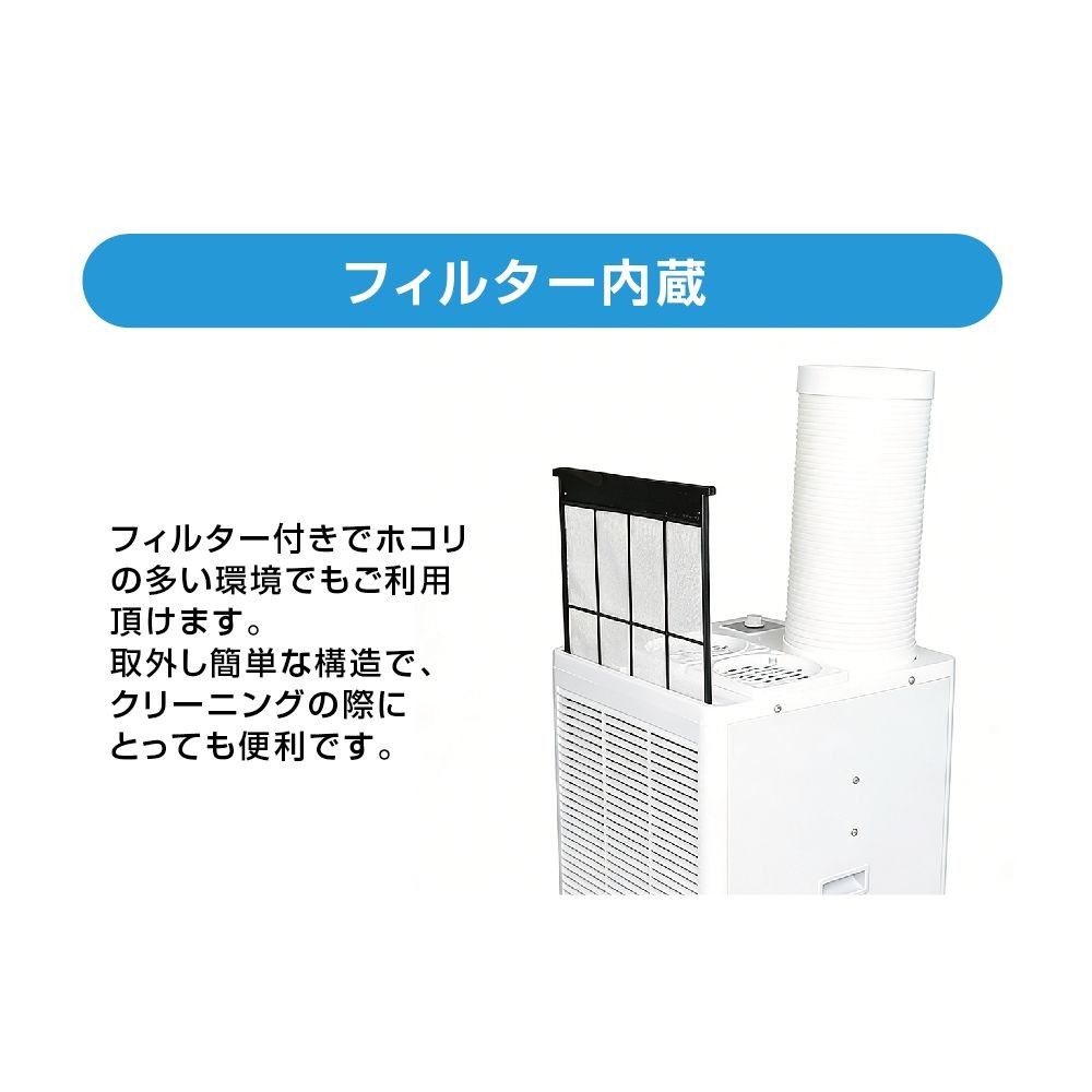 VIPER EX ツインダクト スポットクーラー 2.6kW 工事不要 スポットエアコン, ホワイト, GWY-26/29（ATH）