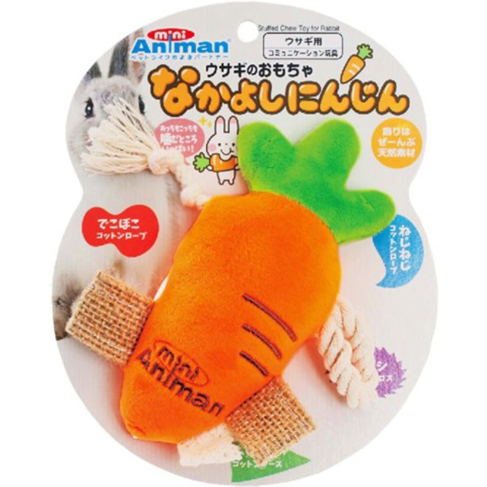 ウサギのおもちゃ　なかよしにんじん, その他カラー１, その他サイズ１