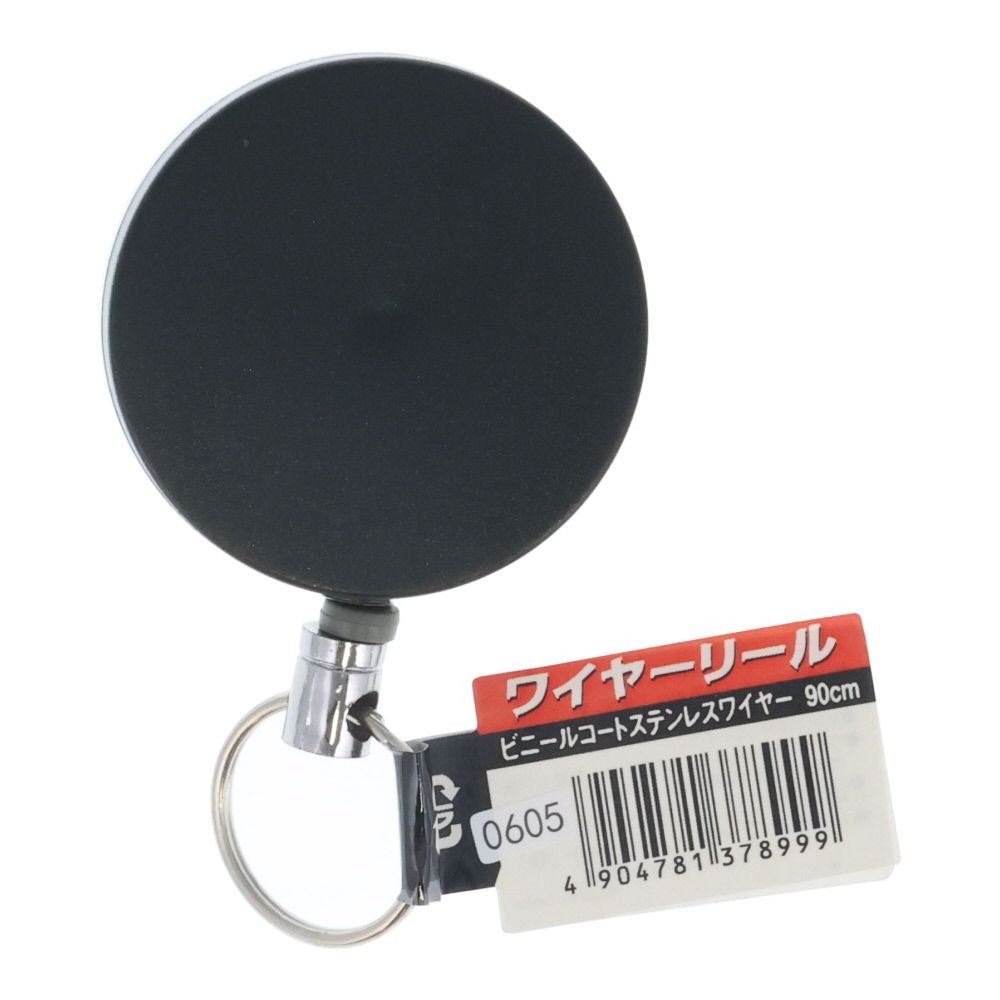 ワイヤーリールステン被覆ワイヤー９０ｃｍ, ブラック/シルバー, 90cm