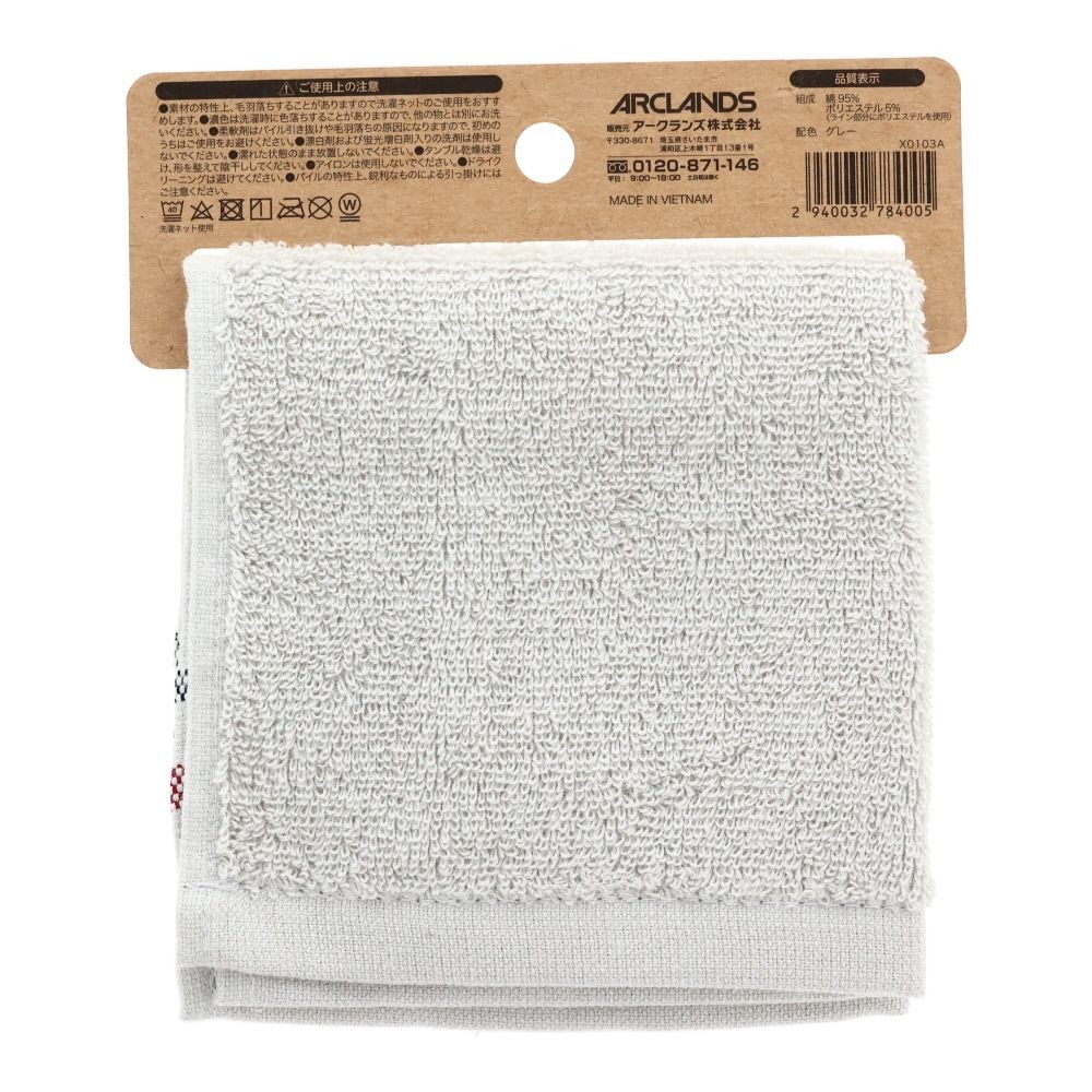 抗菌防臭タオルハンカチ　グレー, グレー, 25&times;25cm