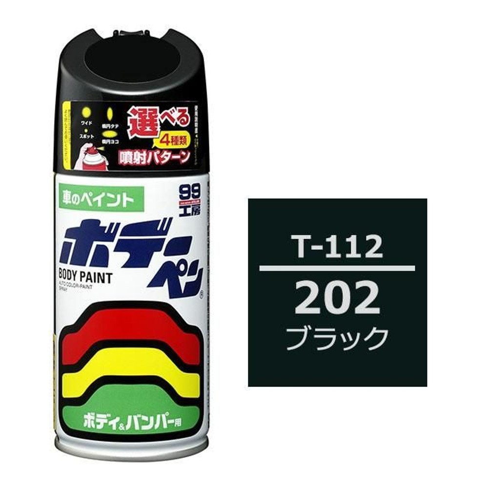 ボデーペン T-112 トヨタ／レクサス・202・ブラック, ブラック, 300ml