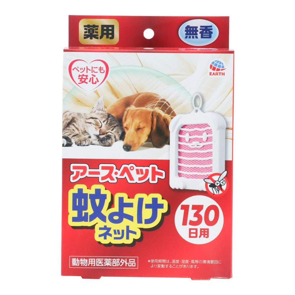アース　薬用蚊よけネット　１３０日用, 無香, 130日用
