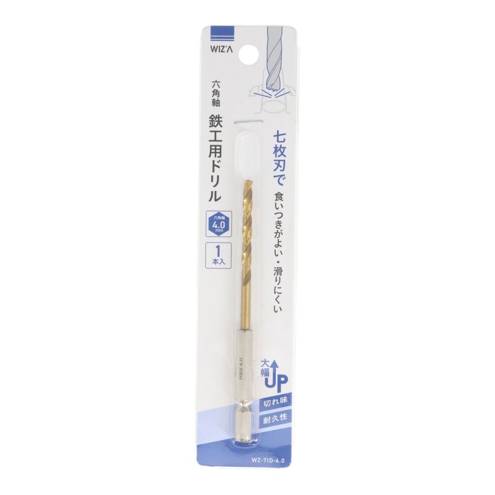 ウイザ WIZ'A　六角軸鉄工用ドリル, 金(2), 2mm