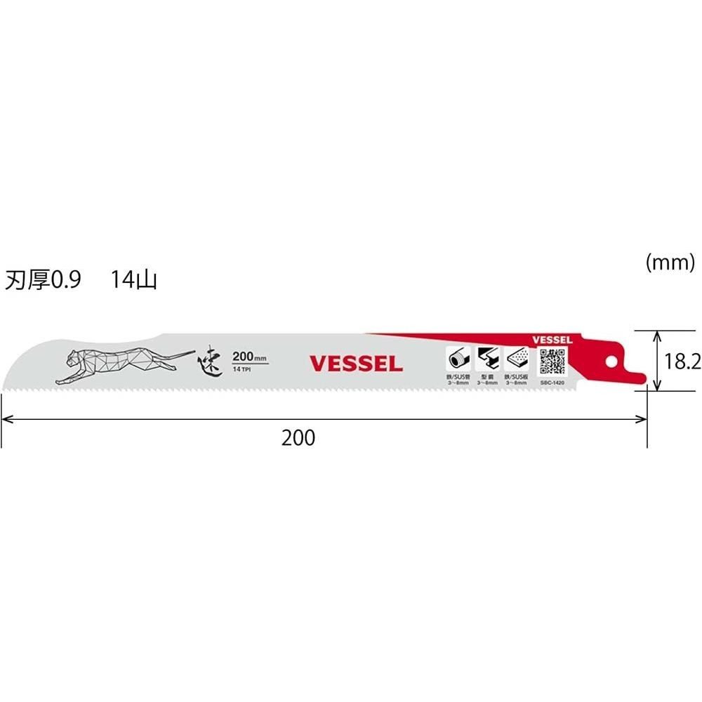 VESSEL チーターブレード 14山 5枚入, その他カラー１, 150mm