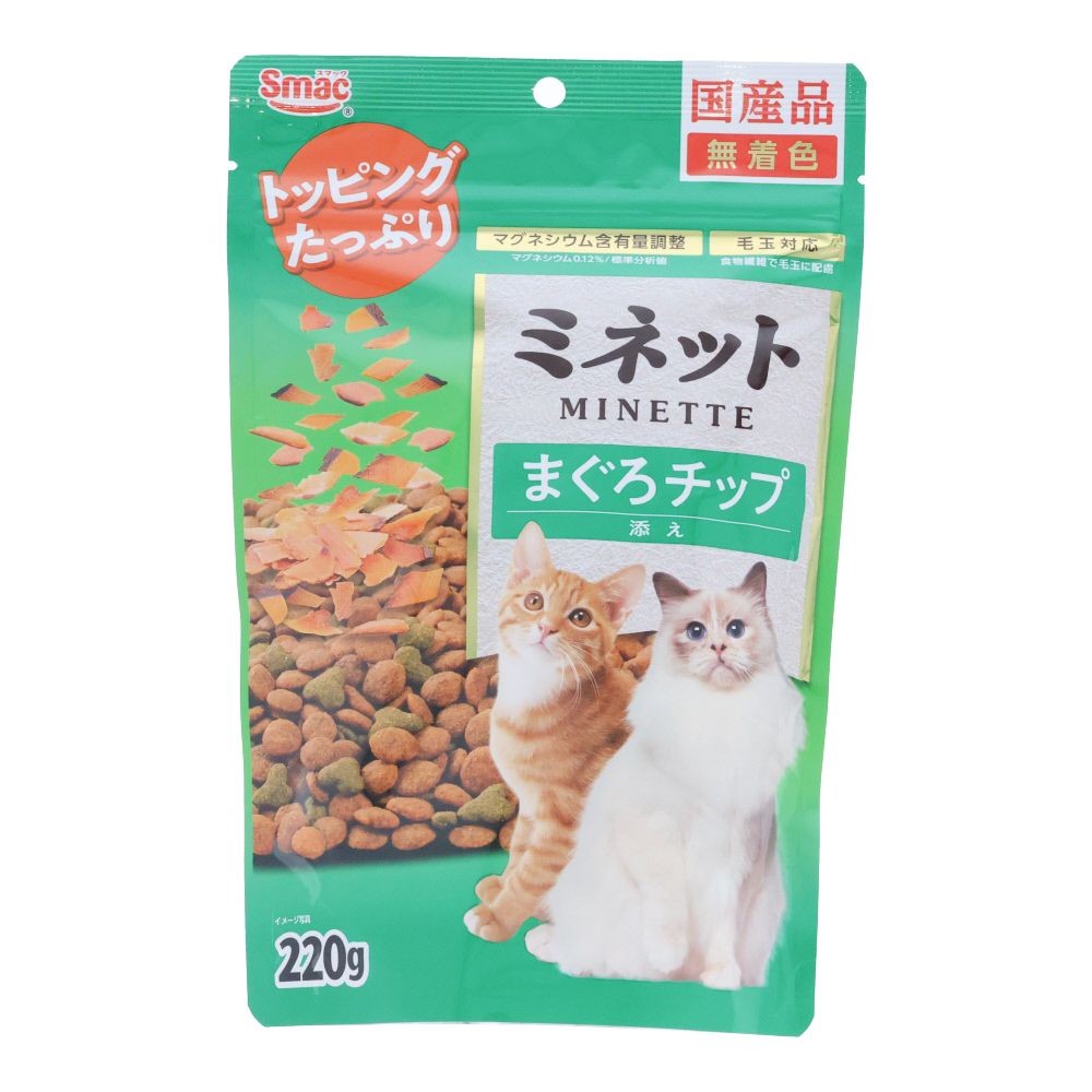 スマック　ミネット　まぐろチップ添え　２２０ｇ, まぐろチップ添え, 220g