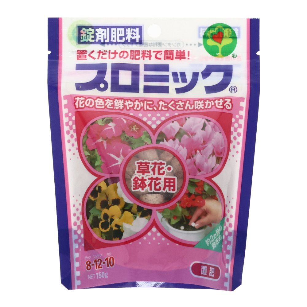ハイポネックス　プロミック　草花・鉢花用　150ｇ, ブラウン, 150ｇ