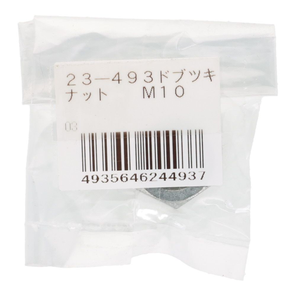 ＯＨＳＡＴＯ　ドブメッキ　Ｕボルト用ナット　Ｍ１０, ナット, M10