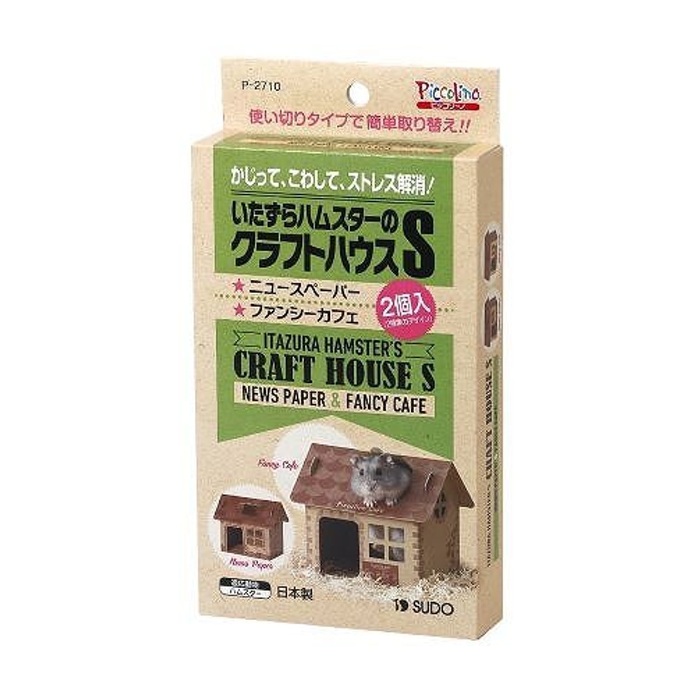 スドー　クラフトハウス　Ｓ　２個, -, Sサイズ