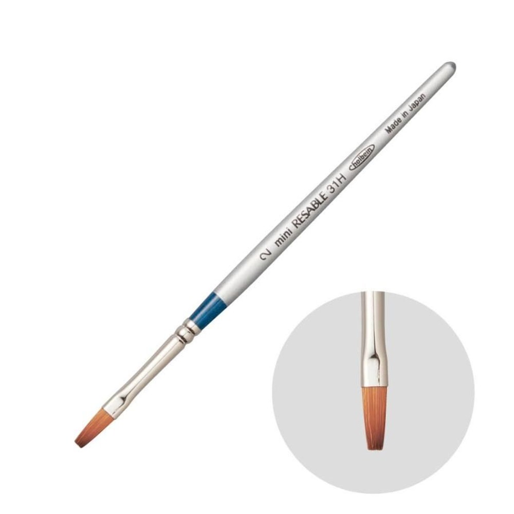 ホルベイン 水彩筆 ミニリセーブル 31H-2 203352, 水彩筆ミニリセーブル31H-2, 31H-2