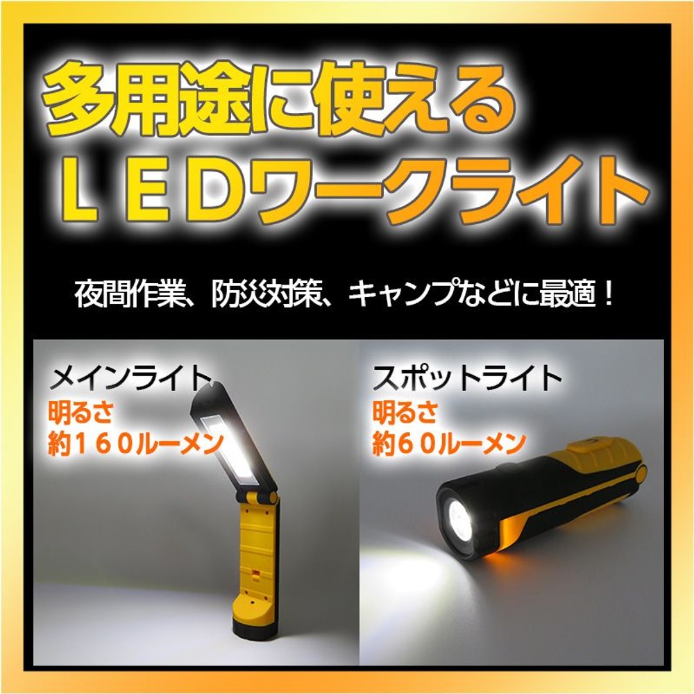 LEDワークライト　折り畳み型, 緑, 折り畳み型