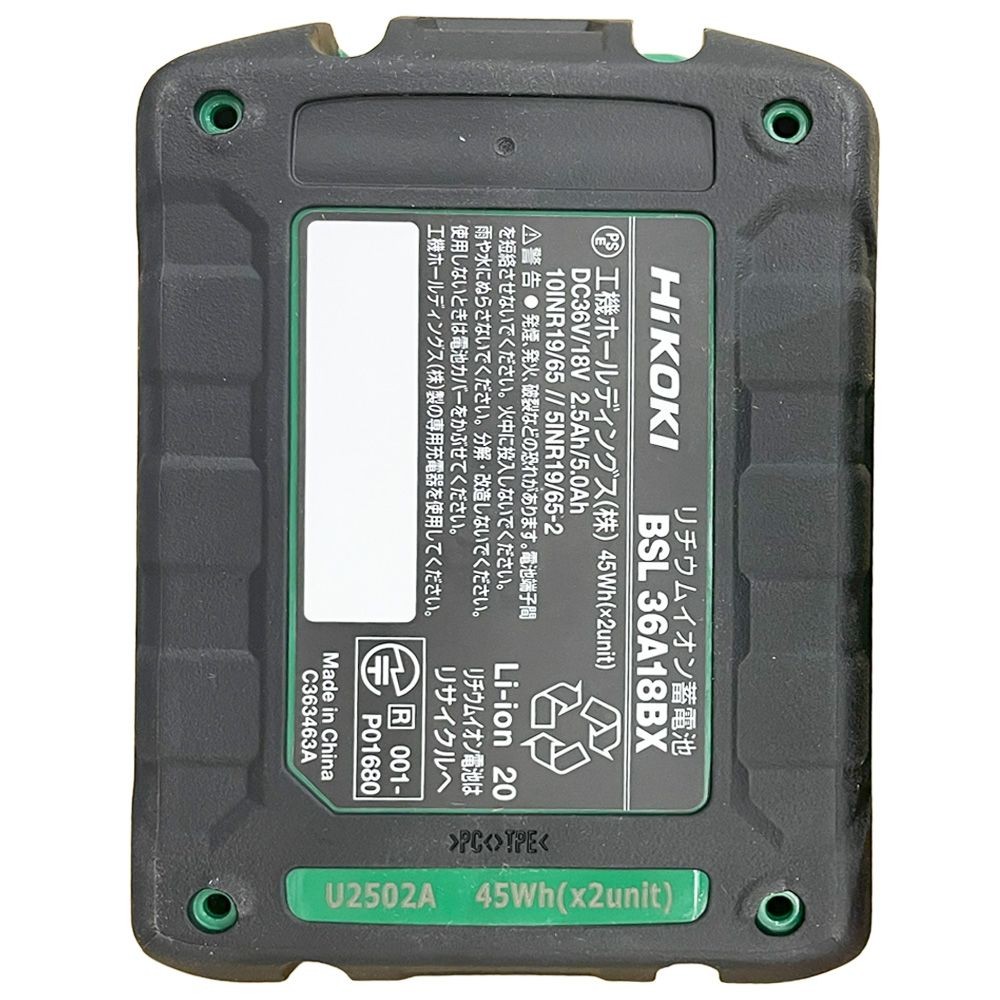 ハイコーキ　HIKOKI ３６Ｖスライド丸のこ（蓄電池１個、充電器付き） C3607DRA (XPSZ), グリーン, C3607DRA (XPSZ)