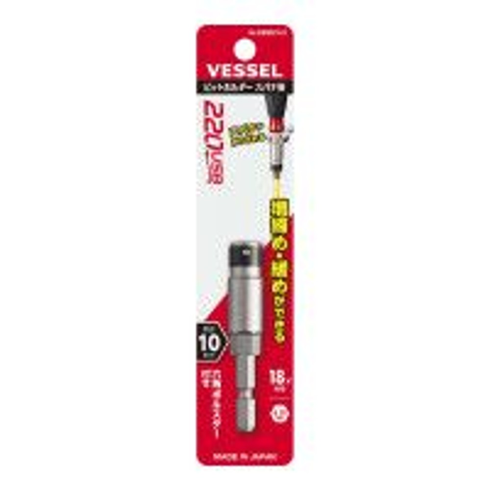 ベッセル ソケットアダプター スパナ掛 ソケット差込角9．5ｍｍ, シルバー, 9．5ｍｍ