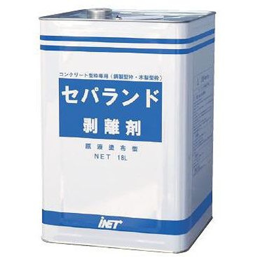 セパランド　剥離剤　１８Ｌ, -, 18L